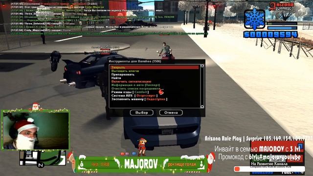 ПОИГРАЕМ В GTA SAMP? ARIZONA RP SURPRISE ДЕДА С ВАМИ смотреть онлайн
