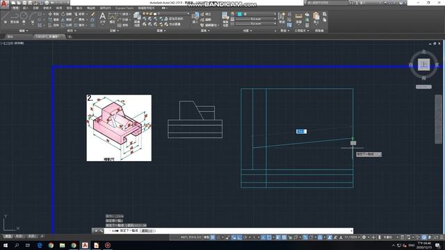 Autodesk AutoCAD 2020 - [1092873_ 許禮恩.A10 смотреть онлайн
