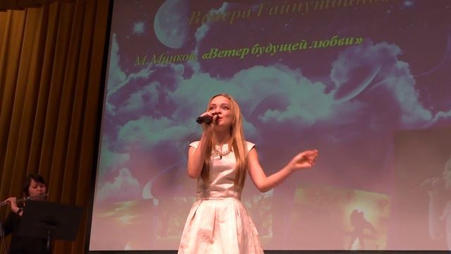 Ветер будущей любви смотреть онлайн