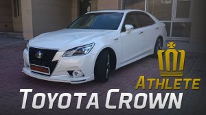 Полный обзор Toyota Crown Athlete G 2013 (s210)