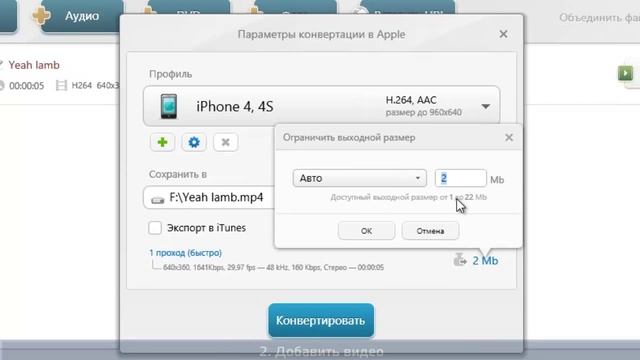 Как добавить музыку на айфон смотреть онлайн