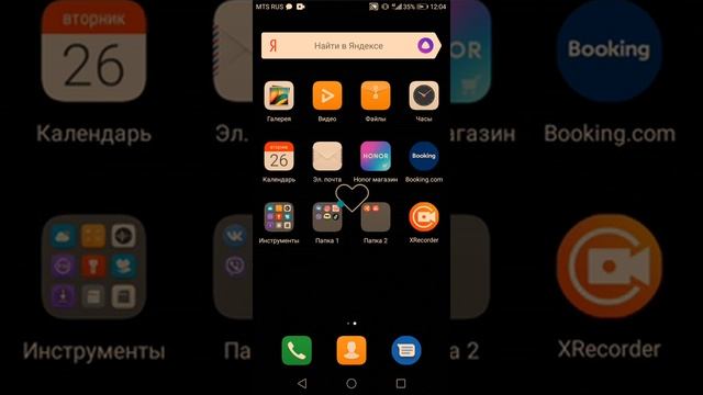 Что в моем телефоне хонор 7а) ? смотреть онлайн