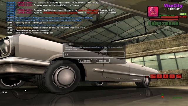 ? СЛИВ МОДА VICE CITY-RP (УНИКАЛЬНЫЕ СИСТЕМЫ/ТОПОВЫЕ КВЕСТЫ) ГОТОВЫЙ СЕРВЕР ДЛЯ ОТКРЫТИЯ GTA SAMP ? смотреть онлайн
