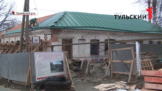 ОДОЕВ ГОРОД ЗАСЕЧНОЙ ЧЕРТЫ смотреть онлайн