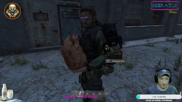 DayZ Stalker RP Кефир. Второй шанс. Вёрнулся в бар. серия 10 смотреть онлайн