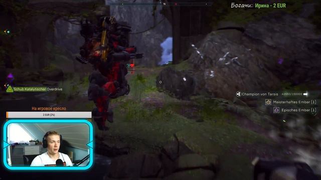 ANTHEM / АНТЕМ pre Cataclysm Event / Подготовка к Катаклизму / Лут 2 Легендарки за 30 минут смотреть онлайн