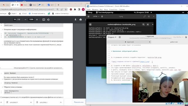 Лабораторная работа №13 подготовка презентации смотреть онлайн