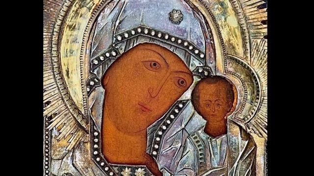Величание Пресвятой Богородице перед иконой именуемой «Казанская»(песнопение) с текстом в описании смотреть онлайн