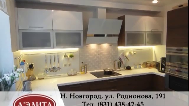 Идеальное решение