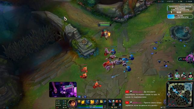 МИЛИО | ГЛАДКО НАЧАЛИ - ГЛАДКО ЗА КОНЧИЛИ 💦 #leagueoflegends смотреть онлайн