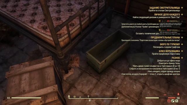 Fallout 76. 062 - Гельвеция, Саттон, Макклинток, Аэропорт Уэйда, Домики у озера, Доки Саммерсвилла смотреть онлайн