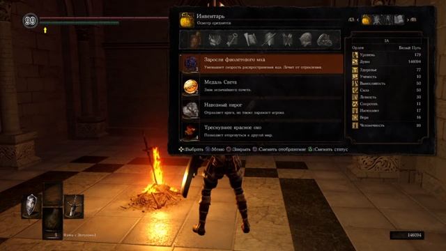 Как получить много душ в Dark Souls Remastered ? смотреть онлайн