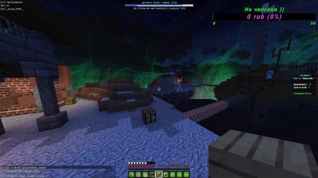 Теперь будут только видео последний стрим майнкрафт) смотреть онлайн