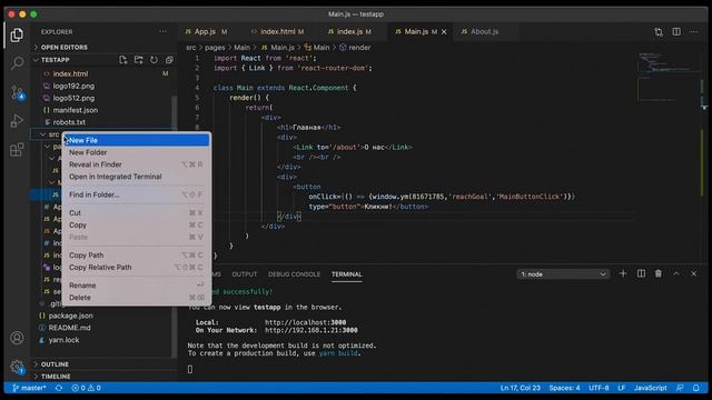 Подключение и использование Яндекс.Метрики в проекте на React смотреть онлайн