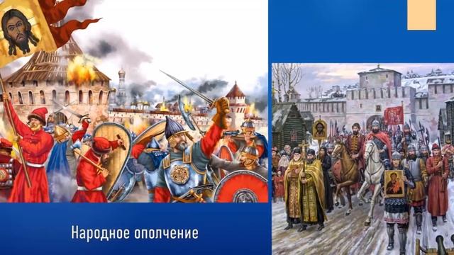 Единство народа, пронесённое через века смотреть онлайн