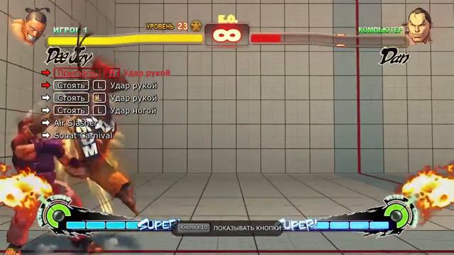 SSF4 :AE Комбо-хитрость. Делей ввода смотреть онлайн