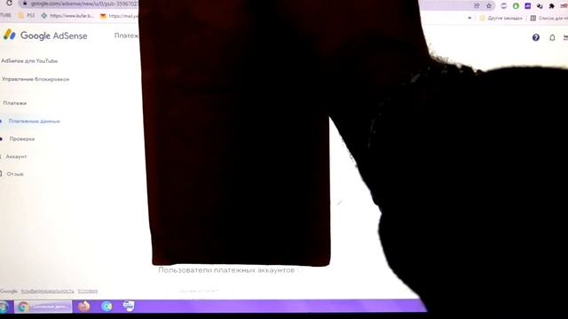Не пришло письмо с AdSense - Решение ! #AdSense #grafproduction #пин-кодadsense смотреть онлайн