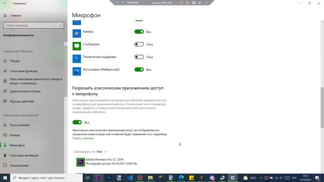 Что делать если не работает микрофон, как починить его на Windows 10 смотреть онлайн