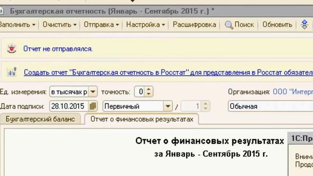 Отчеты для анализа бизнеса смотреть онлайн