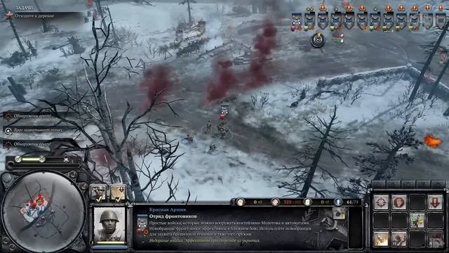 ЗОВ ПРАВДЫ: КАК МНОГО В COMPANY OF HEROES 2 ЛЖИ? (16+) смотреть онлайн