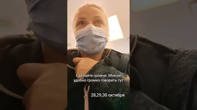 71,72,73 дни. Аппатия от предложения жилья. Узнали где у нас скорая помощь и как там всё работает. смотреть онлайн