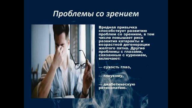 «Как долго ты будешь жить?» смотреть онлайн