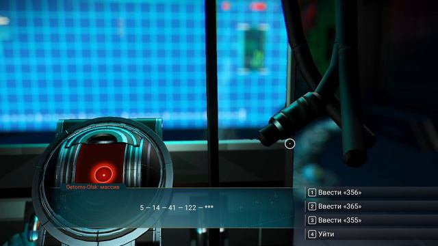 No Man's Sky 2023 усилитель сигнала смотреть онлайн