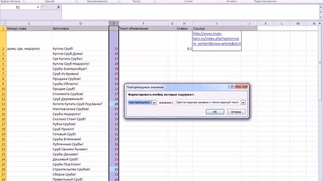 Курс по контекстной рекламе, Яндекс Директ и т д  Урок 2 из 51