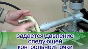 Поверка датчиков давления (Сапфир, Метран)