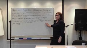 Семинар Токаревой Н.П. 17 января 2015 «Чистка каналов общения.»