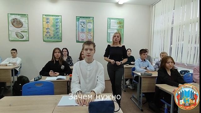 ГБОУ Школа № 2073