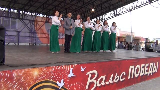 Вальс Победы в Троицке. Видео: Олег Сойнов. 8 мая 2023 смотреть онлайн