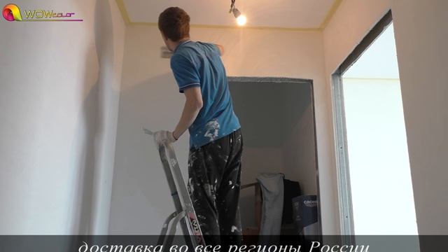 Горизонтальное Нанесение Штукатурка Travertino c Тонировочным Воском. Wowcolor Травертин смотреть онлайн