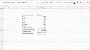 Пошаговая инструкция расчета конверсий в Excel