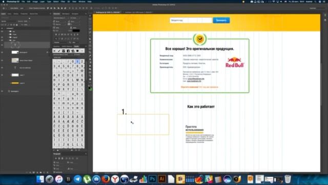 Grotesque Studio — Одностраничный сайт для BrandCheck смотреть онлайн