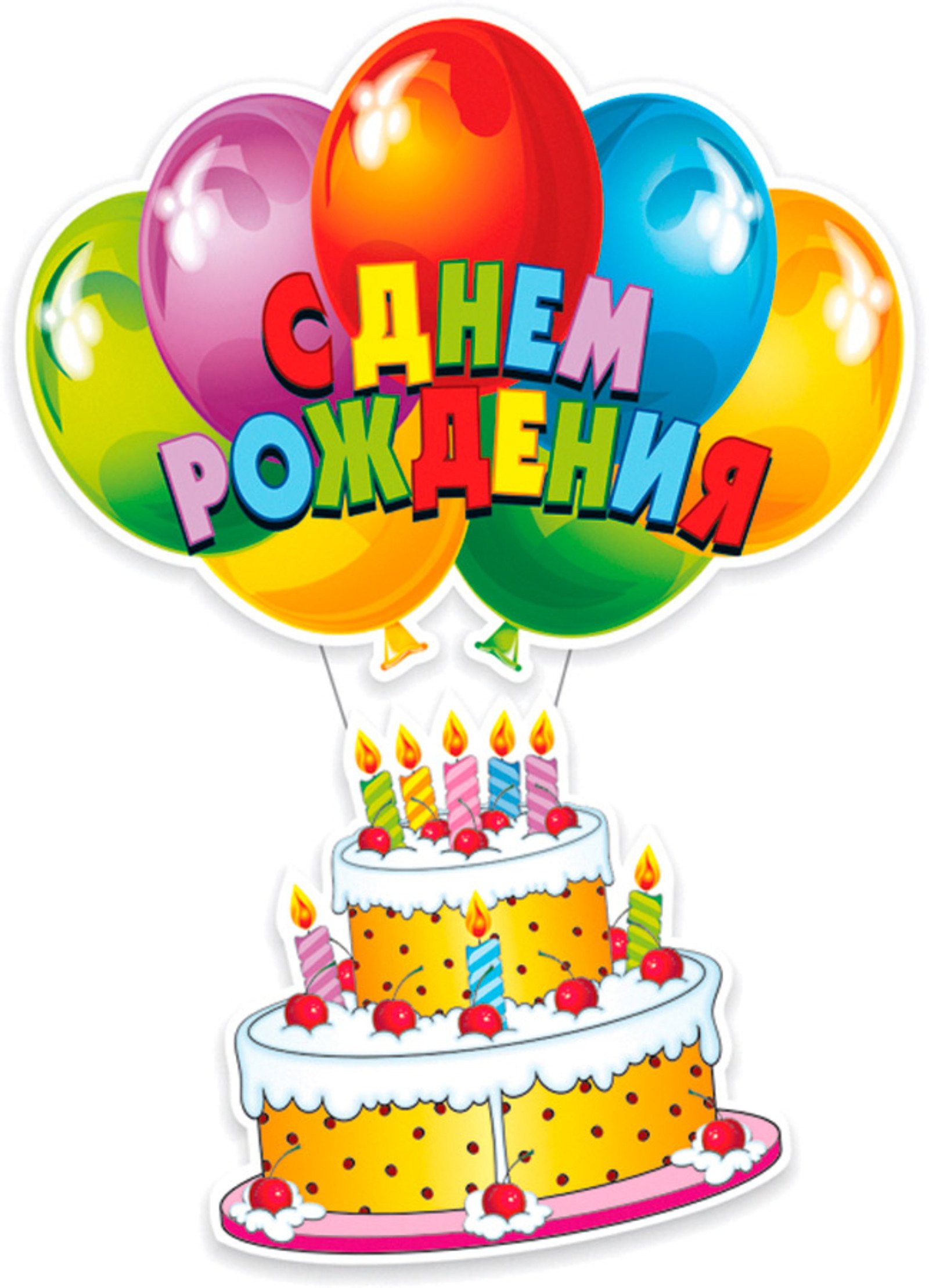 Кострома# день рождения#кристикарамелька смотреть онлайн