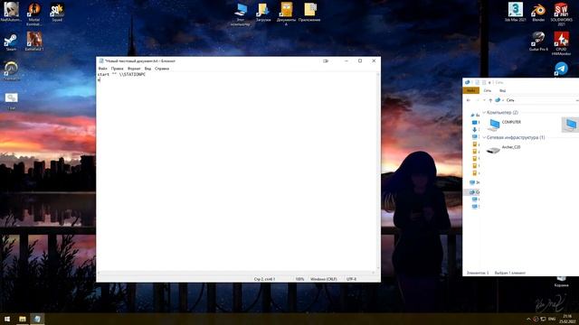 Компьютер не видит другие компы в локальной сети. Как получить доступ к компьютеру. Простое решение смотреть онлайн