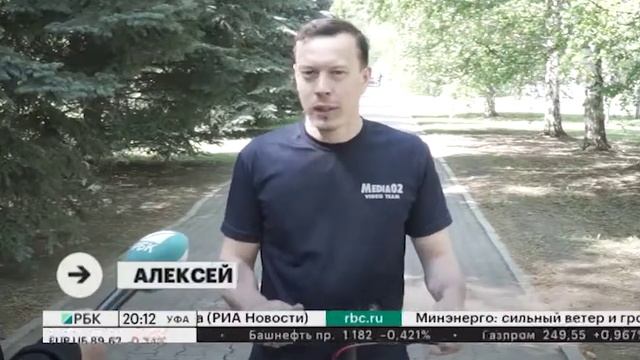 Депутаты Госсобрания решили урегулировать ситуацию с самокатами в Уфе смотреть онлайн