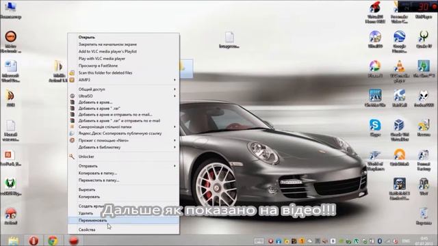 Как создать невидимую папку в Windows 7,8 смотреть онлайн