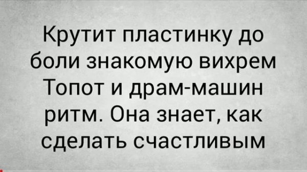 Miyagi & Эндшпиль - Половина Моя