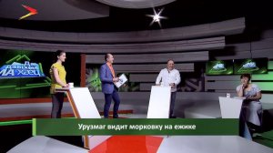 Дæ дзыхыл ма хæц!