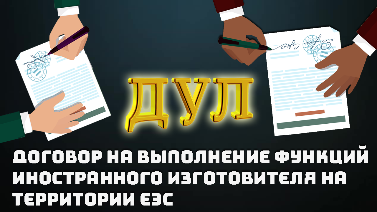 #Урок №17 - Договор уполномоченного лица смотреть онлайн