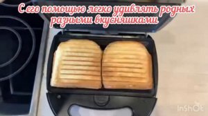 Мой любимый помощник. Мультипекарь Redmond RMB - M601