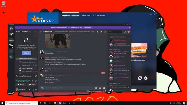 КОНТРАБАНДА .../ГТА 5 РП ЛАМЕСА/АРМЯНСКОЕ ПОСОЛЬСТВО(GTA 5 RP LAMESA) смотреть онлайн