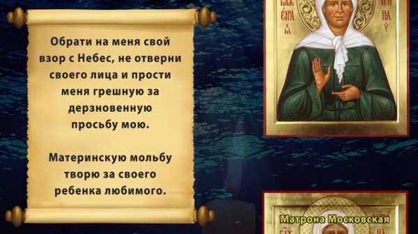 ❤️ ТРИ самые сильные МОЛИТВЫ МАТЕРИ ЗА ДОЧКУ. Дочь получит удачу, здоровье и благословение