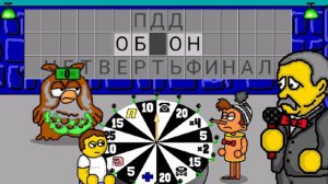 играю в поле плюс выиграл машину