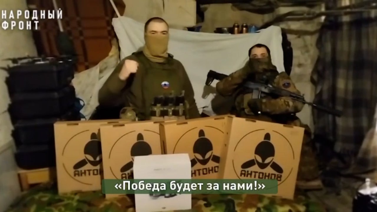 Южноуральские бойцы в зоне СВО получили новый квадрокоптер смотреть онлайн