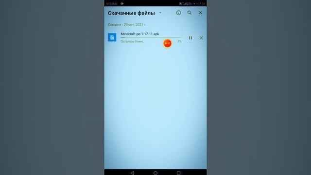 как скачать майнкрафт бесплатно (без покупки) смотреть онлайн