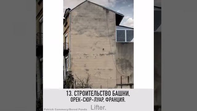 Графити, как меняют образ дома смотреть онлайн