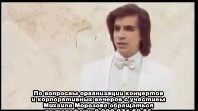 Михаил Морозов - Только раз бывает в жизни встреча смотреть онлайн